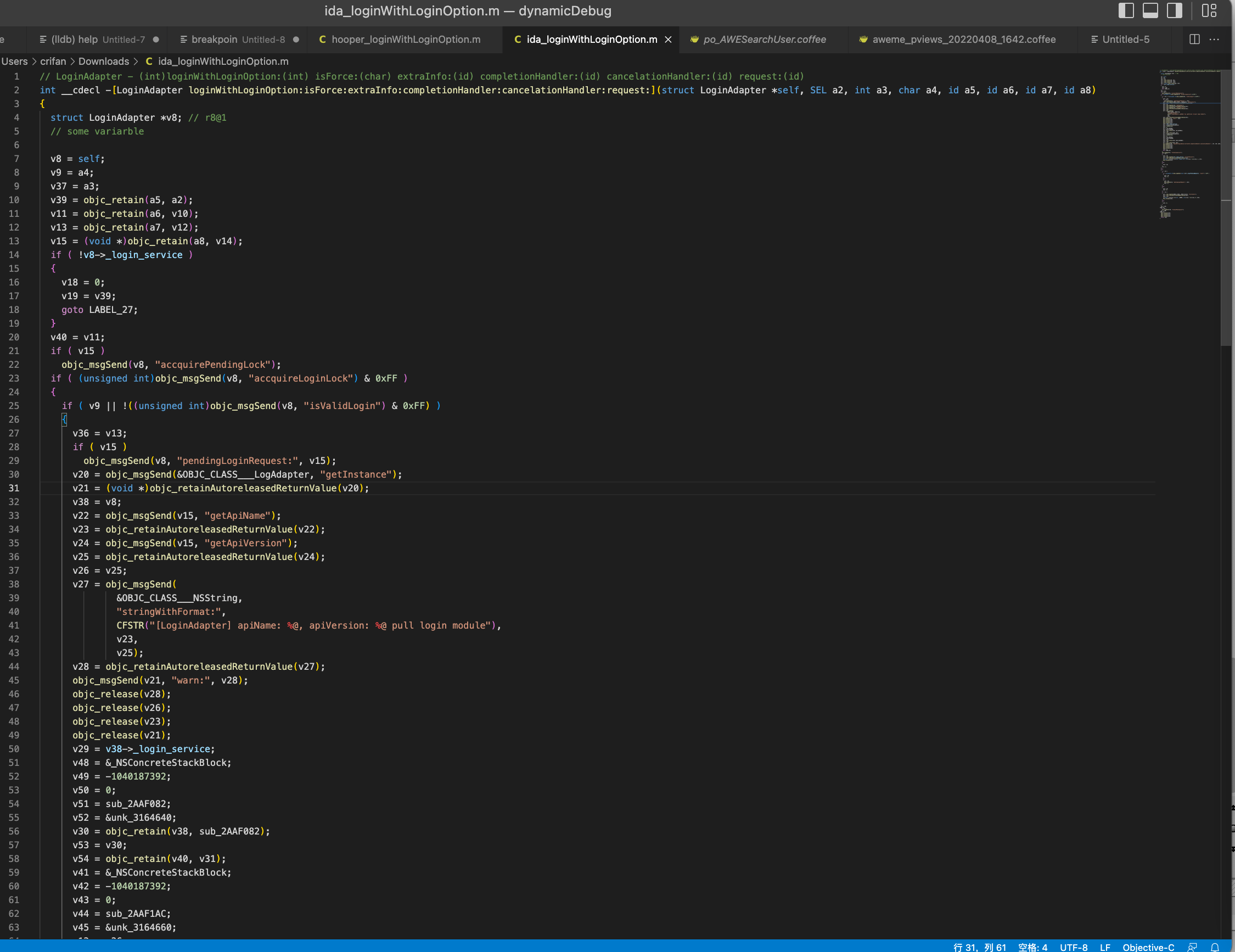 decompile_ida_vscode_1