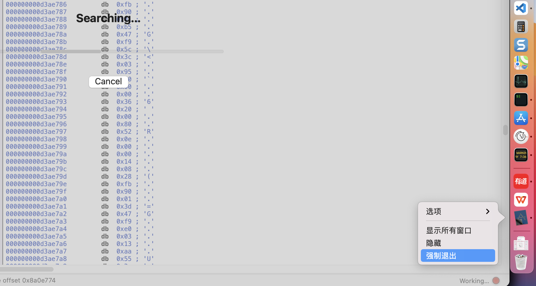 hopper_awemecore_force_quit