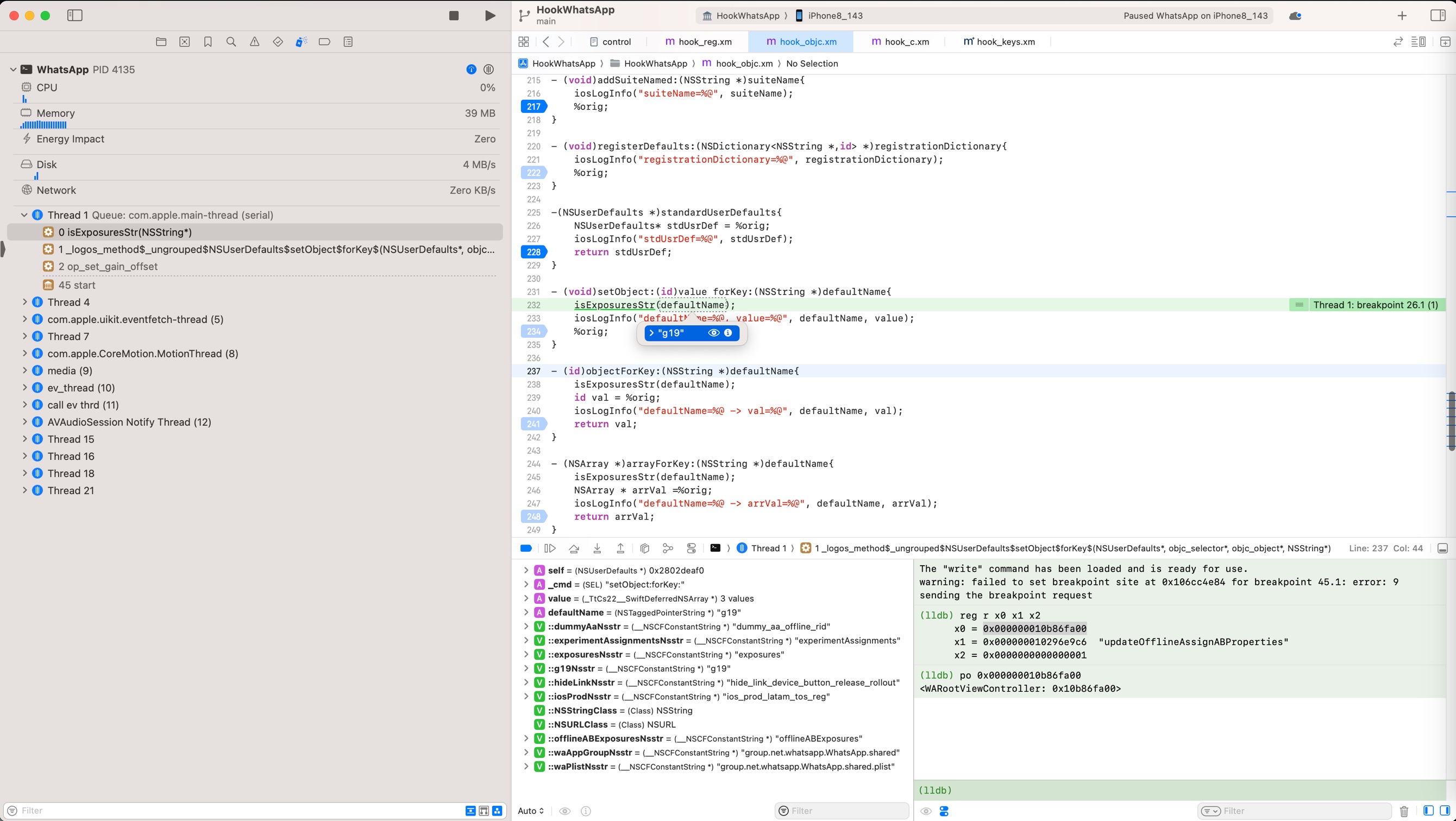 xcode_iosopendev_debug_ui