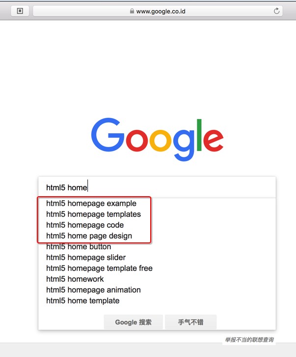 google_search_html5_home_list