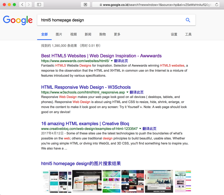 google_search_html5_homepage_design