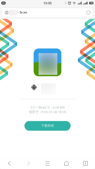 fir.im上下载android的app