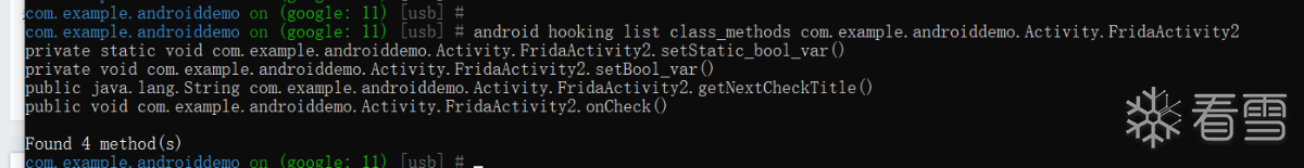 objection_class_methods_fridaactivity2