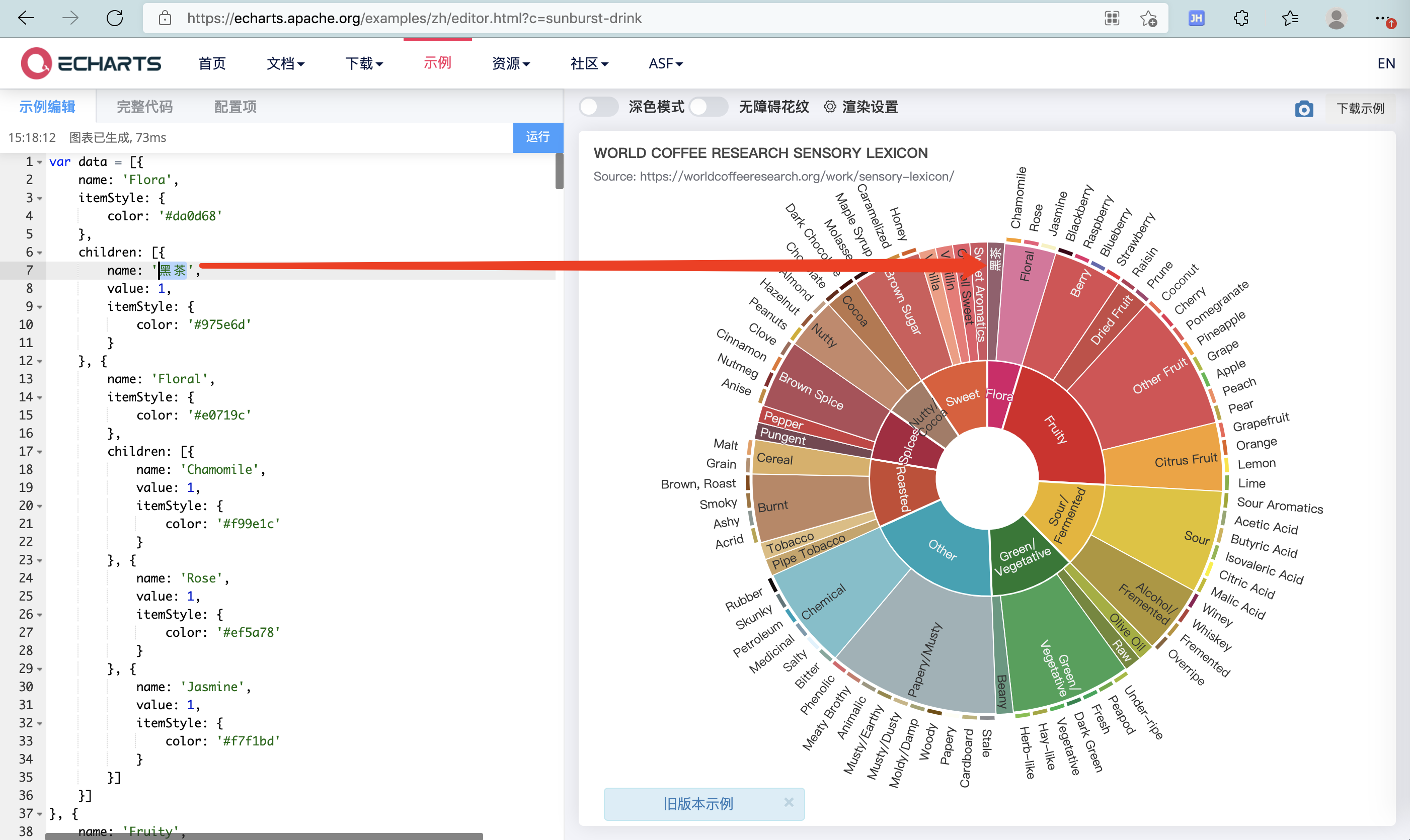 echarts_online_edit_effect