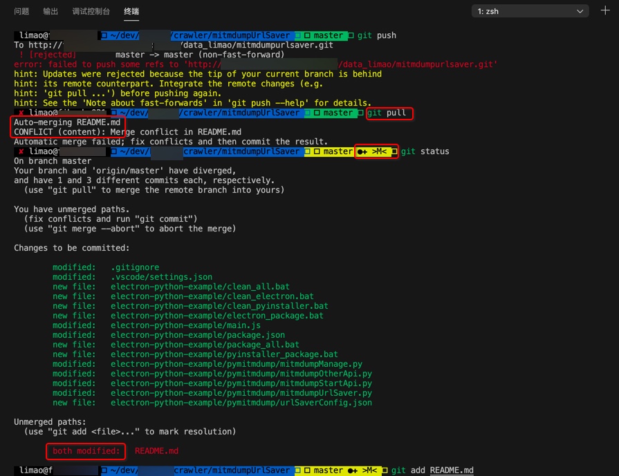 zsh_git_conflict_show_m