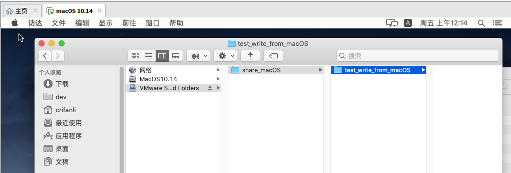 macos_new_folder