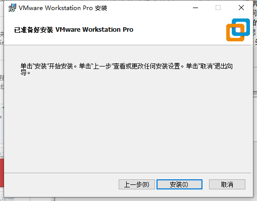 vmware_install_ready