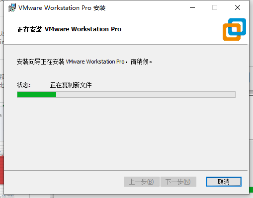 vmware_installing_pro