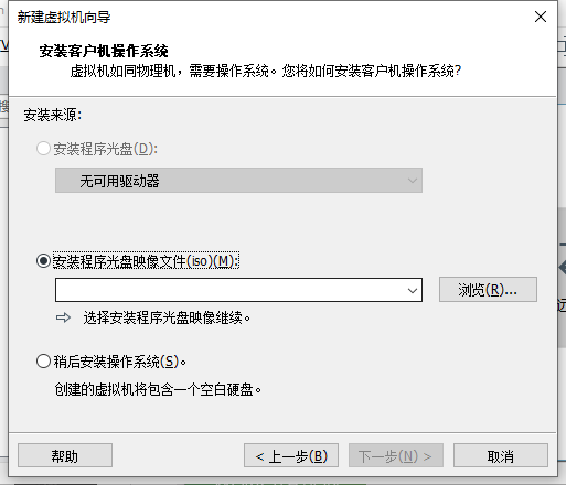 vmware_new_client_os 