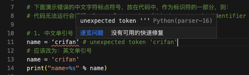 unexpected_token_parser_16