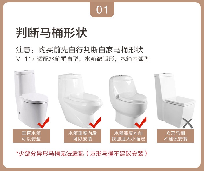 haier_v117_not_support_square