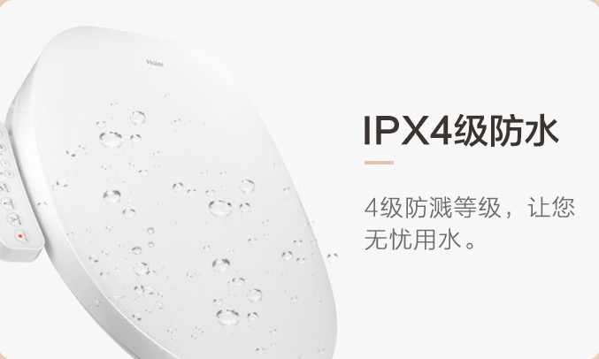 ixp4_water_proof