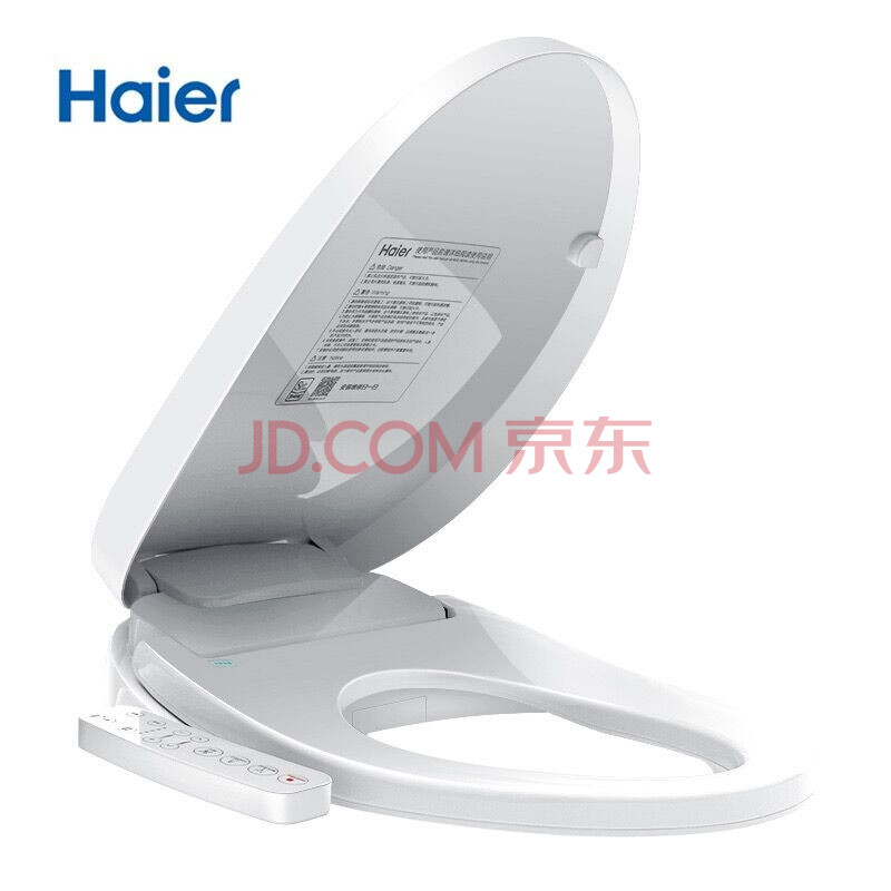 wired_cover_haier