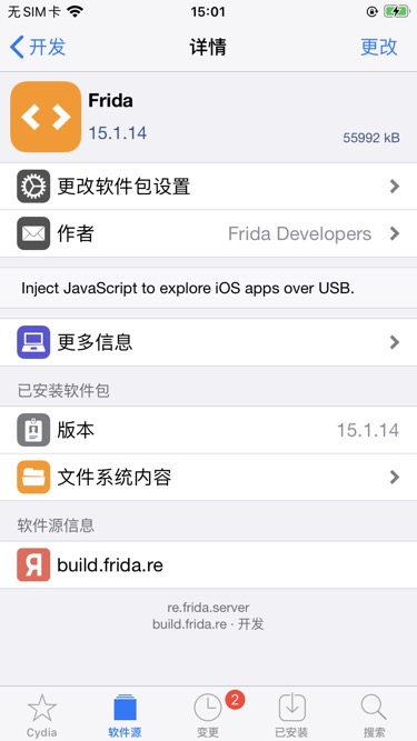 cydia_frida_details