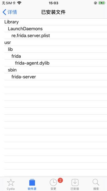 cydia_frida_files