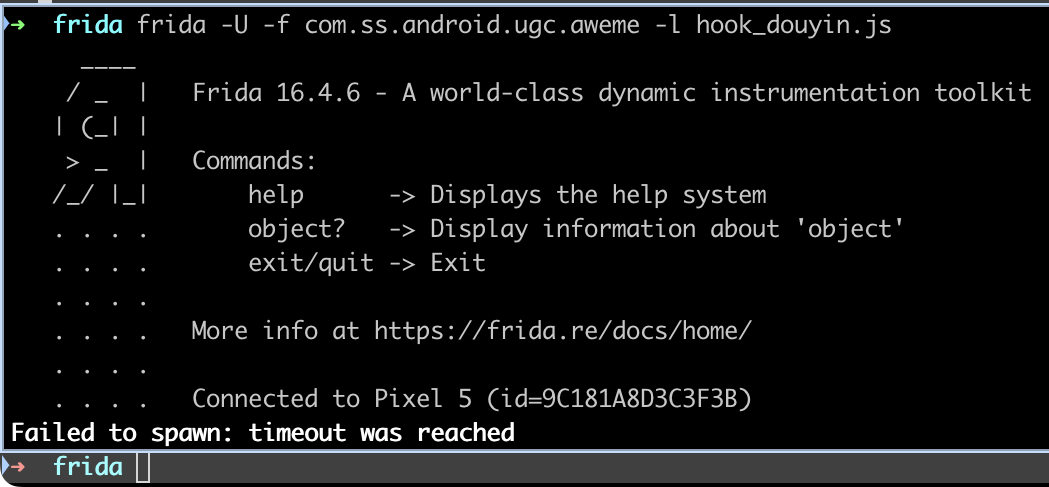frida_timeout_reached