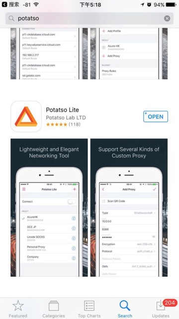 AppStore搜出Potatso Lite