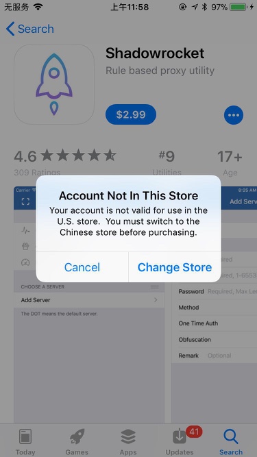 Account not in this store